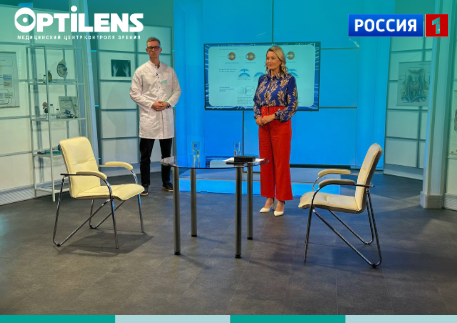 Optilens в прямом эфире на России-1: откройте для себя мир четкого зрения с ОК-линзами