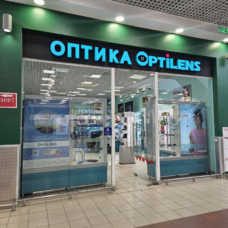 Омск, ул. Энтузиастов, д. 2/1