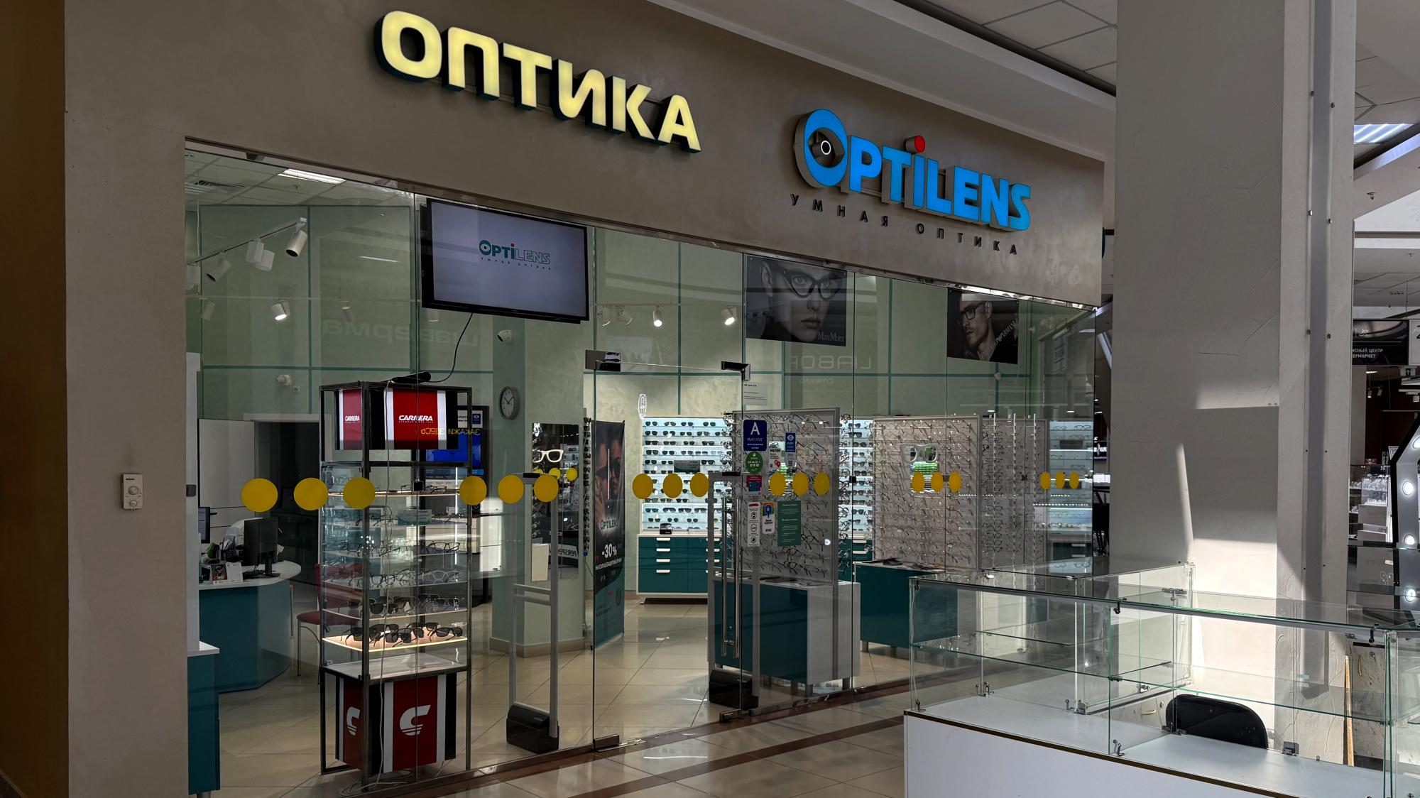 Омск, ул. 70 лет Октября, д.19