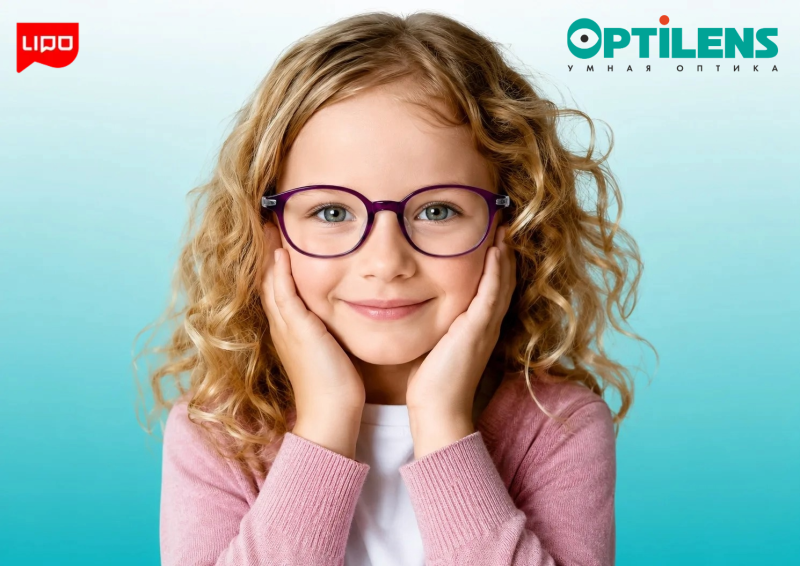 Новинка в Optilens: детские оправы LIPO — комфорт и точность для активного ребёнка 