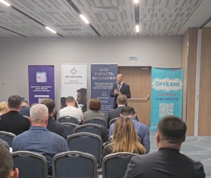 Optilens: взгляд в будущее на обучающем тренинге от Центра развития "Человек"