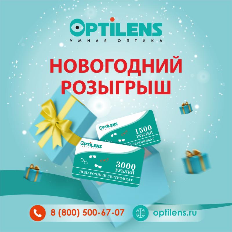 Новогодний розыгрыш в ВК