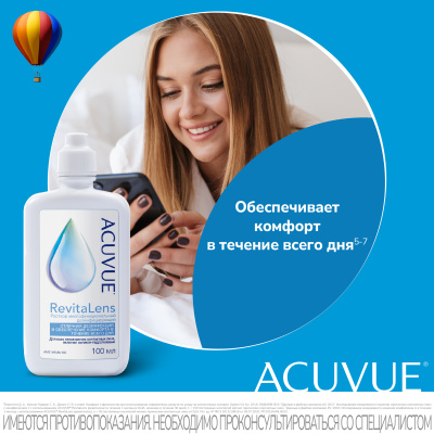 ACUVUE Revitalens 100 ml