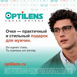 С Днем Защитника Отечества! 