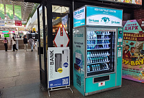 Омск, ул. Интернациональная, д. 43 (ТЦ 