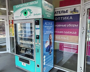 Омск, ул. Завертяева, д.28 (ТРК 