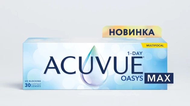 MULTIFOCAL 1-DAY ACUVUE OASYS MAX (30 линз)