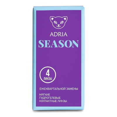 ADRIA SEASON (4 линзы)
