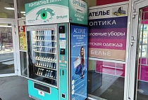 Омск, ул. Завертяева, д.28 (ТРК 