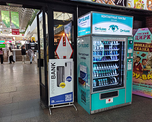 Омск, ул. Интернациональная, д. 43 (ТЦ 