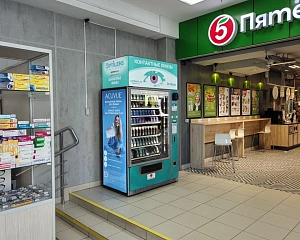 Омск, пр.К.Маркса, д.24 (ТЦ 