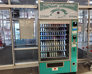 Омск,  ул. Химиков, д.30 (Гипермаркет 