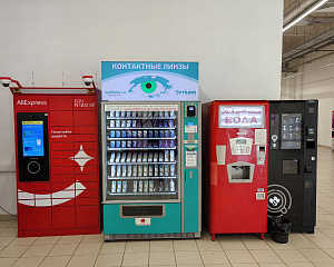 Омск, ул. 70 лет Октября, д.1 (Гипермаркет Омск, ул. 70 лет Октября, д.1 (Гипермаркет