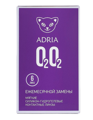 ADRIA O2O2 (6 линз)
