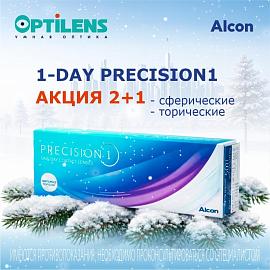 2+1 на PRECISION1 (30 линз)