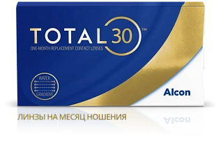 TOTAL30 (3 линзы)