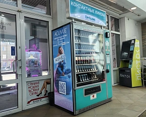 Омск, п-т Карла Маркса, д. 29А  (ТК 